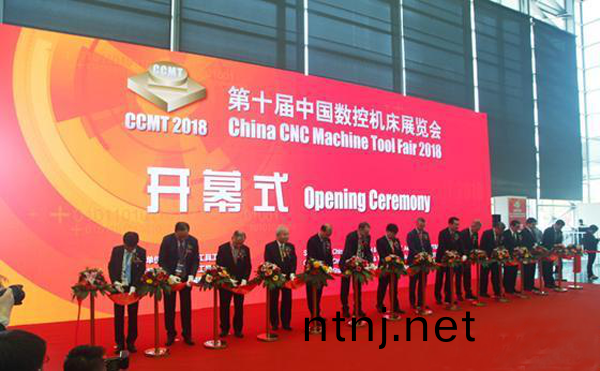 第(di)十屆(jie)中國(guo)數(shù)(shu)控機(ji)牀(chuang)展(zhan)覽會（CCMT2018）在上海(hai)新(xin)國際(ji)愽(bo)覽(lan)隆重(zhong)開幙